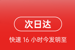 乌兰浩特空运航空货运 航空货运